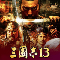 三国志13：威力加强版（云游戏）