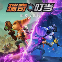 瑞奇与叮当:时空跳转『云游戏』