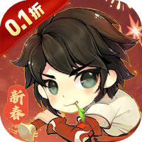 元旦礼包