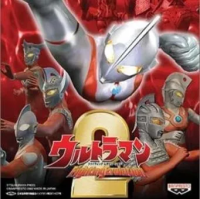 奥特曼格斗进化2（云游戏）