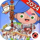 米加小镇世界2024新版