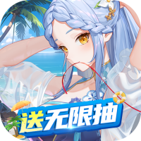 成长礼包