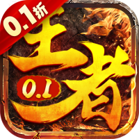特权礼包