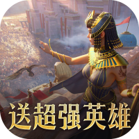 成长礼包