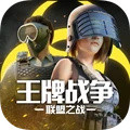 王牌战争内置菜单版