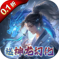签到礼包2