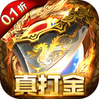 宝藏礼包