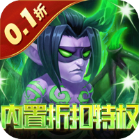 至尊礼包