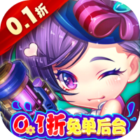 首充礼包