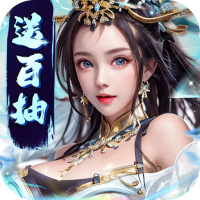 会员特权礼包