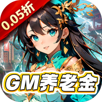 新手礼包