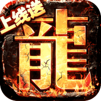 首发礼包