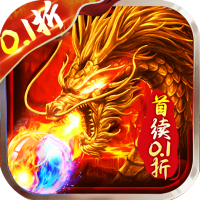 至尊礼包