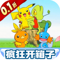 独家礼包