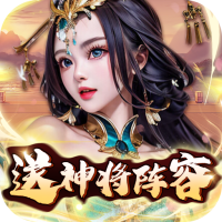 上线福利礼包