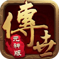 豪华礼包