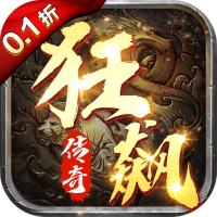 首充礼包