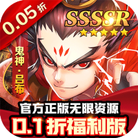 独家礼包