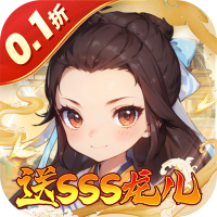 特权礼包