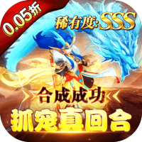 中级礼包