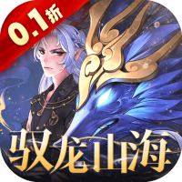 龙舟礼包