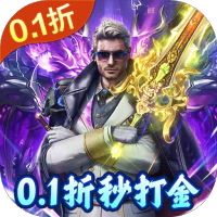 独家预约礼包