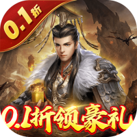 点将礼包