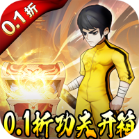 首发礼包1