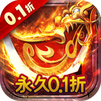 累计实充值5000元