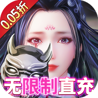 独家礼包
