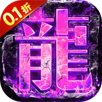 首冲礼包