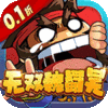 乱世龙魂(0.1折必得万元券)