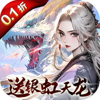 独家礼包