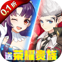 新手礼包