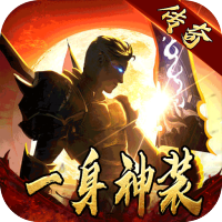 尊享礼包