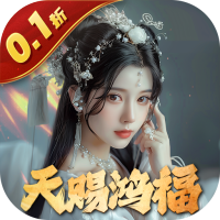 成长礼包