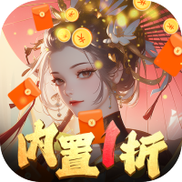 首充礼包