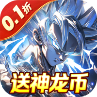 至尊礼包