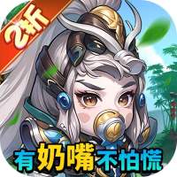 入群礼包
