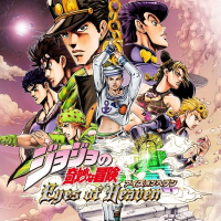 JOJO的奇妙冒险：天堂之眼『云游戏』
