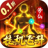 至尊礼包