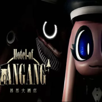 昂昂大酒店（云游戏）