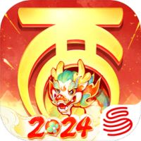 大话西游（官包）