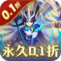 首充礼包