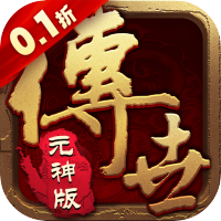高级礼包