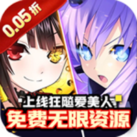 独家礼包