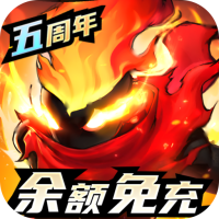首充礼包（免费）