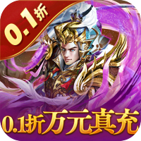 至尊礼包
