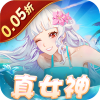 特权礼包