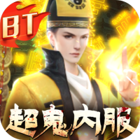 首充礼包（免费）